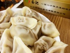 -白记饺子馆多伦道店