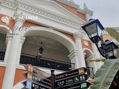 -佛罗伦萨小镇广佛名品奥特莱斯(疏港路店)