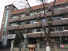 -岳阳道小学(大理道校区)