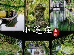 -南浔古镇