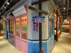-姜胖胖首尔自助烤肉·街头小吃大排档(国瑞中心店)