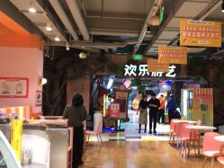 -宝燕乐园(闵行旗舰店)
