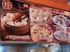 -老通城豆皮大王(吉庆街店)