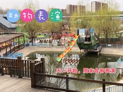 -北京鹿世界主题园