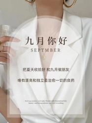 点击看大图 -木子美学