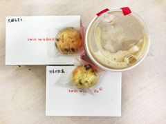 -双风车咖啡馆 Twin Windmills(六道口店)
