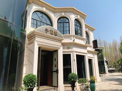 -子福慧(虹桥店)