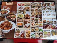 -九毛九西北菜(水荫店)