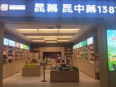 -广州白云国际机场-T2航站楼