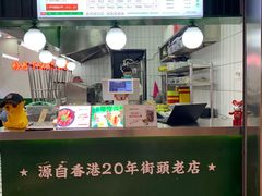 -黑粉你肥牛火锅粉(泛悦汇KA店)