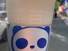 -茶百道(学府路店)