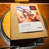 舌尖的快乐