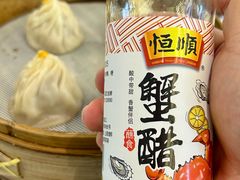 -勤德兴(湖滨路店)