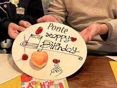 -Ponte 意大利餐厅