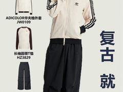 -南京商厦