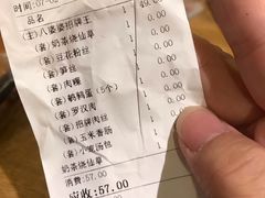 -八婆婆烧仙草(曾厝垵店)