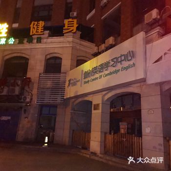 好恬教育和瑟禾都跑路了，交了5万多被骗了，这边联系了