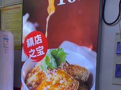 -喜姐炸串(池州青阳店)