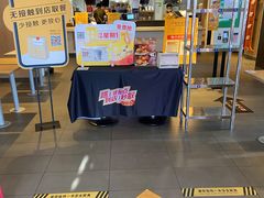 -麦当劳(双榆树店)