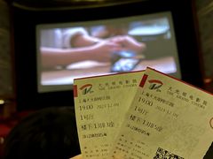 -大光明电影院(南京西路店)