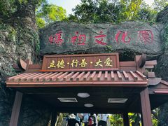 -莆田湄洲妈祖祖庙