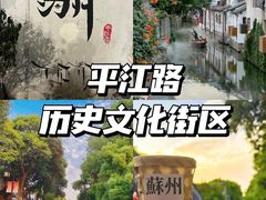 -苏州博物馆