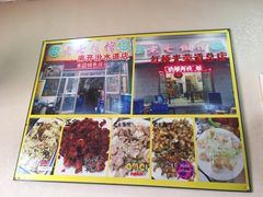门面-老七饭馆(光荣道总店)