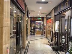 -云洲古玩城(大木桥路店)