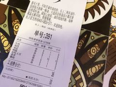 -乐彡炸串·烤苕皮(西单华威约饭街店)