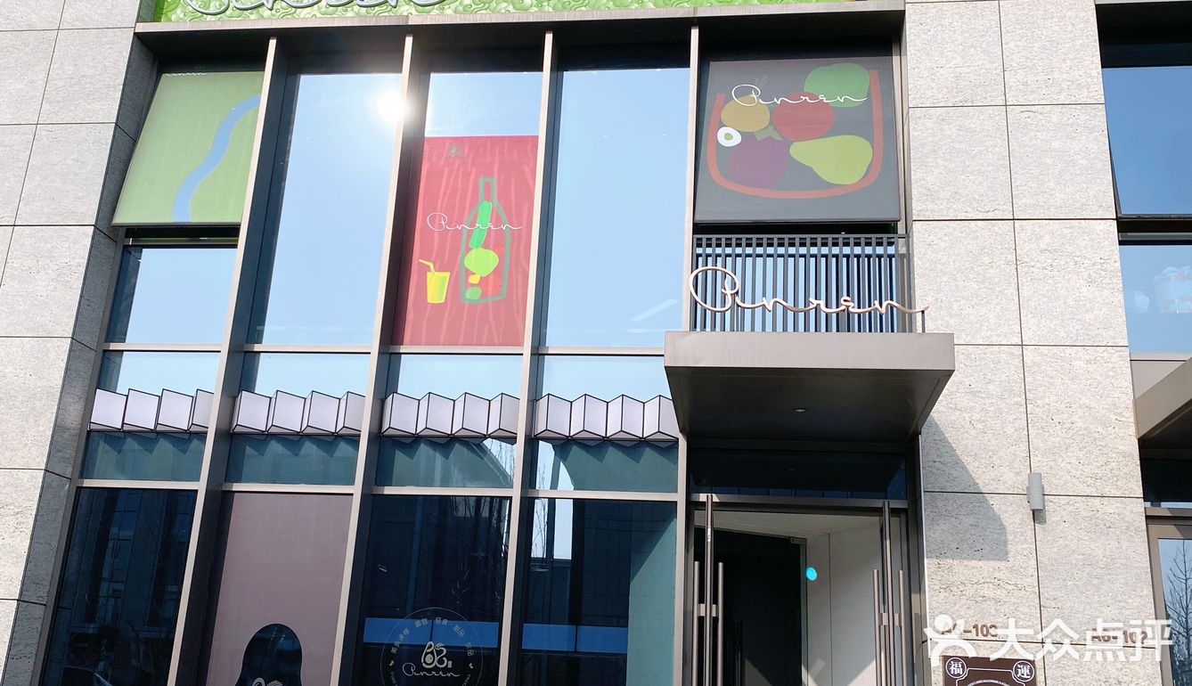 之前每次来这边都是去枫糖家买面包，忽略了这家店