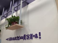 -一只酸奶牛(丹尼斯大卫城店)
