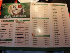 -缘福乡村铁锅炖民宿(八达岭店)