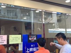 门面-喜莲咖啡