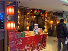 -狮王府淮扬菜(新街口友谊店)