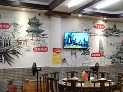 大堂-盐井记·自贡美蛙鲜锅兔(中和店)