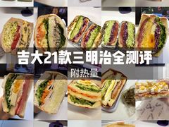 -吉林大学(前卫南校区)