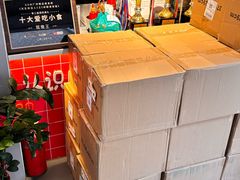 -香港鸳鸯王(西湖路店)