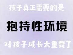 -上海嘉宁·心理咨询中心