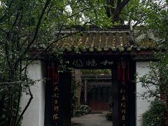 -成都武侯祠博物馆