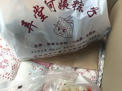 -阿姨粽子(川公路店)