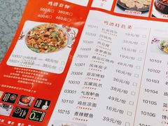 -长寿面馆(振兴路店)