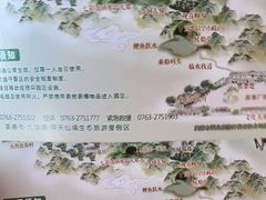 -英西峰林·洞天仙境