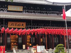 -香积寺