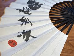 -先启半步颠小酒馆(白麓里店)