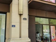 -雪蔓之鲜花气球派对(家佳源时代中心店)