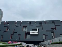 -广东省博物馆
