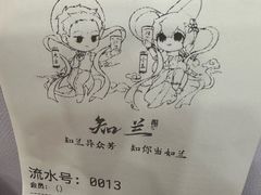 -茶话弄(北京密云万象汇店)