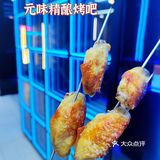 喝酒撸串的气氛拉到顶格！