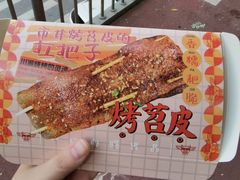 -乐乐姐超级土豆(中关村5号店)