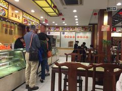 -王興記(中山路店)